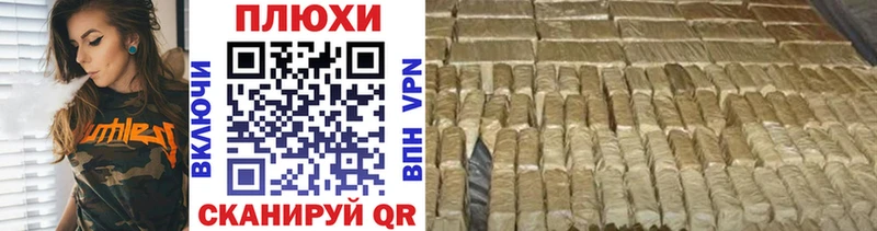 ГАШИШ hashish Аксай