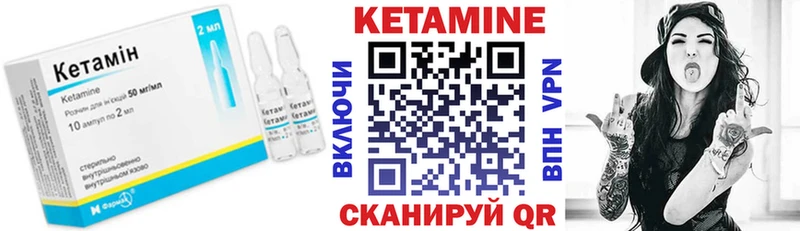 Кетамин VHQ  Аксай 
