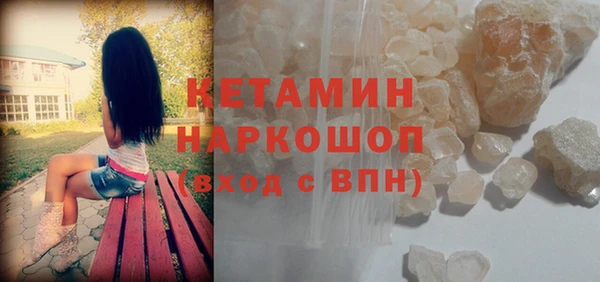 мефедрон Арсеньев