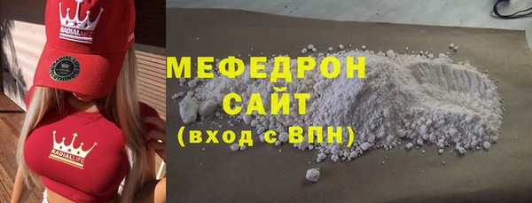 мефедрон Арсеньев