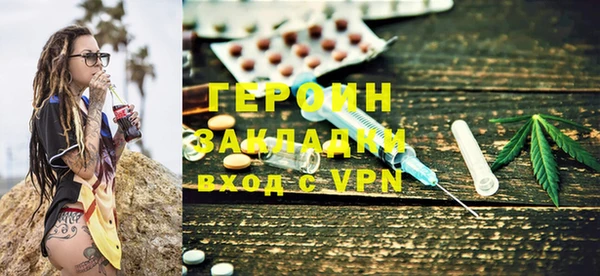 тгк Михайловск