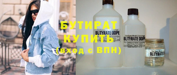 марихуана Михайловка