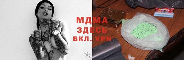 марихуана Михайловка