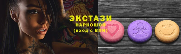 ALPHA-PVP Армянск