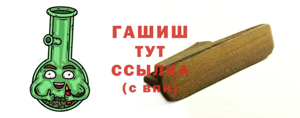 ALPHA-PVP Армянск