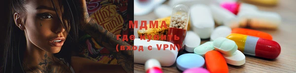 мефедрон Арсеньев