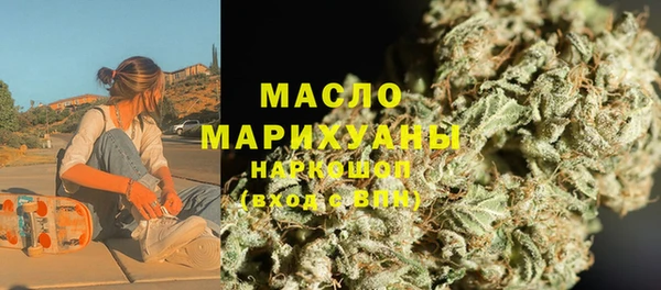 мефедрон Арсеньев