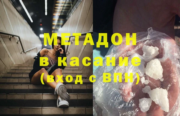 мефедрон Арсеньев