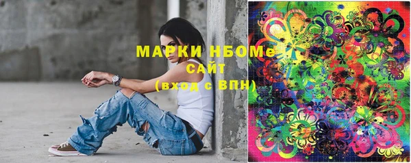 марихуана Михайловка