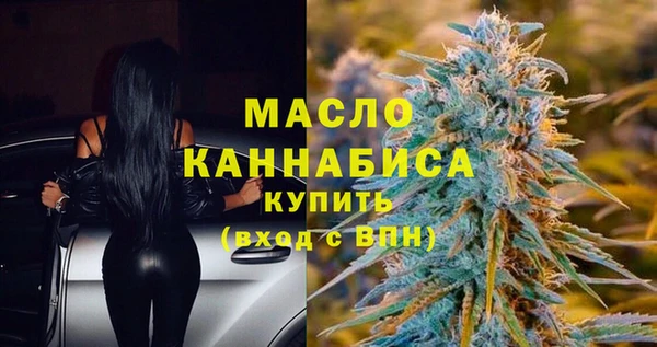 мефедрон Арсеньев