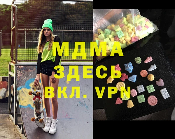 ALPHA-PVP Армянск