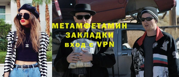 МДПВ Михайлов