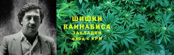 марихуана Алексин