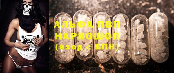 марихуана Михайловка