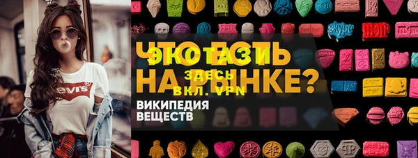 ALPHA-PVP Армянск