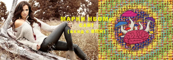 гашишное масло Аркадак