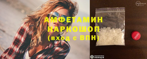 ALPHA-PVP Армянск