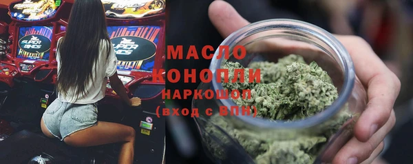 гашишное масло Аркадак