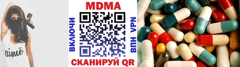 купить наркотики цена Аксай ОМГ ОМГ как зайти МДМА молли