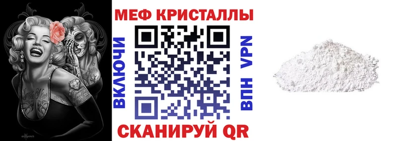 MEGA ТОР  Аксай  Меф mephedrone  где купить  