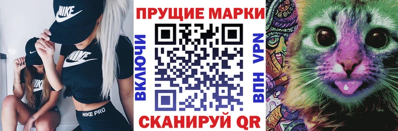 Марки NBOMe 1,8мг  mega вход  Аксай  где можно купить наркотик 